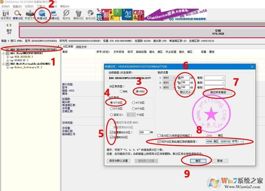 小米筆記本怎么重裝系統？小米筆記本重裝Win10系統教程