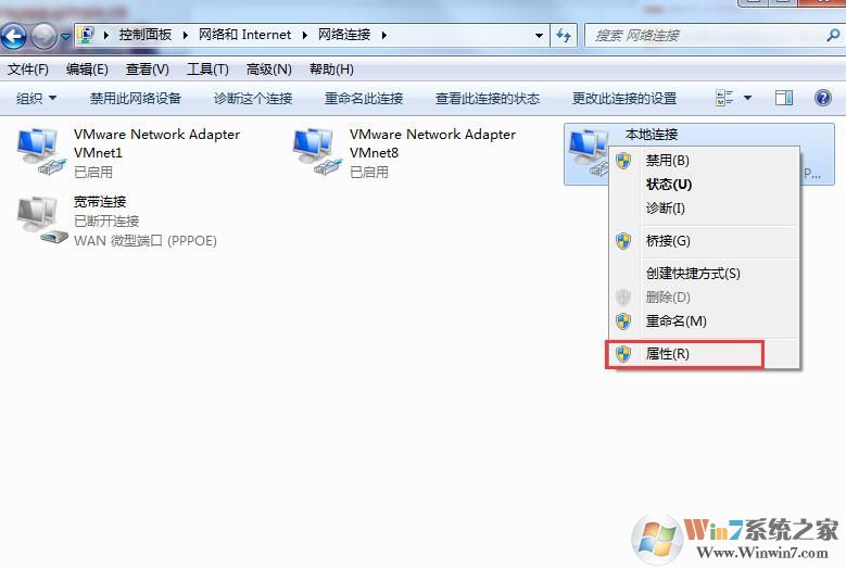 Win7系統怎么才能偽裝ip地址（win7系統偽裝ip地址的詳細方法）