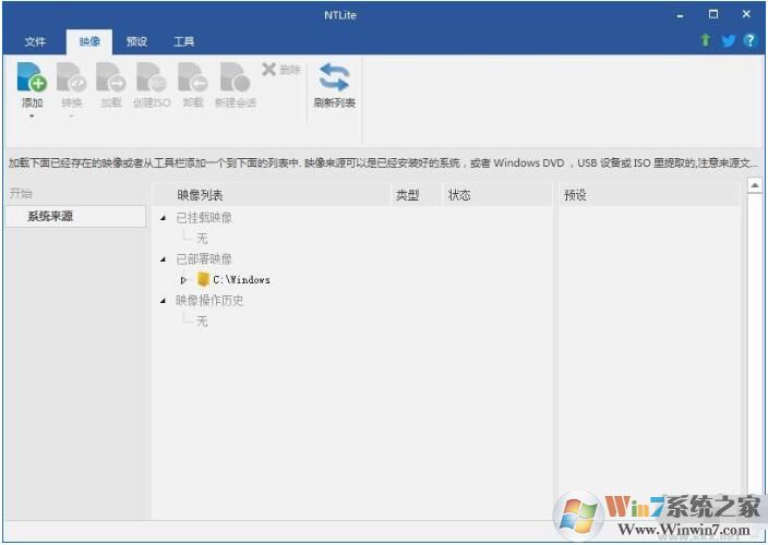 NTlite最新版下載