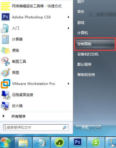 Win7系統電腦無法識別U盤啟動盤怎么辦？