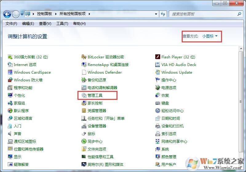 Win7系統電腦無法識別U盤啟動盤怎么辦？