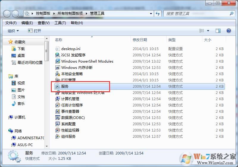 Win7系統電腦無法識別U盤啟動盤怎么辦？