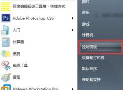 Win7系統電腦為什么會無法識別U盤啟動盤（已解決）