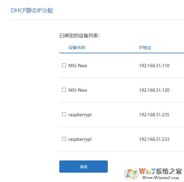 Win10網絡打印機經常需要重新添加才能使用!