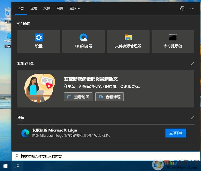 Win10如何重新安裝應用商店？（win10應用商店消失怎么辦）