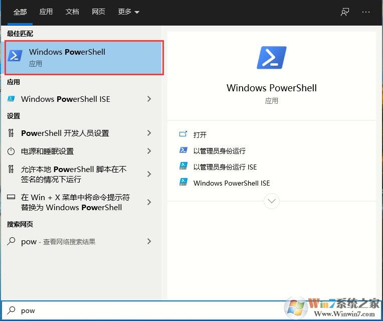 Win10如何重新安裝應用商店？（win10應用商店消失怎么辦）
