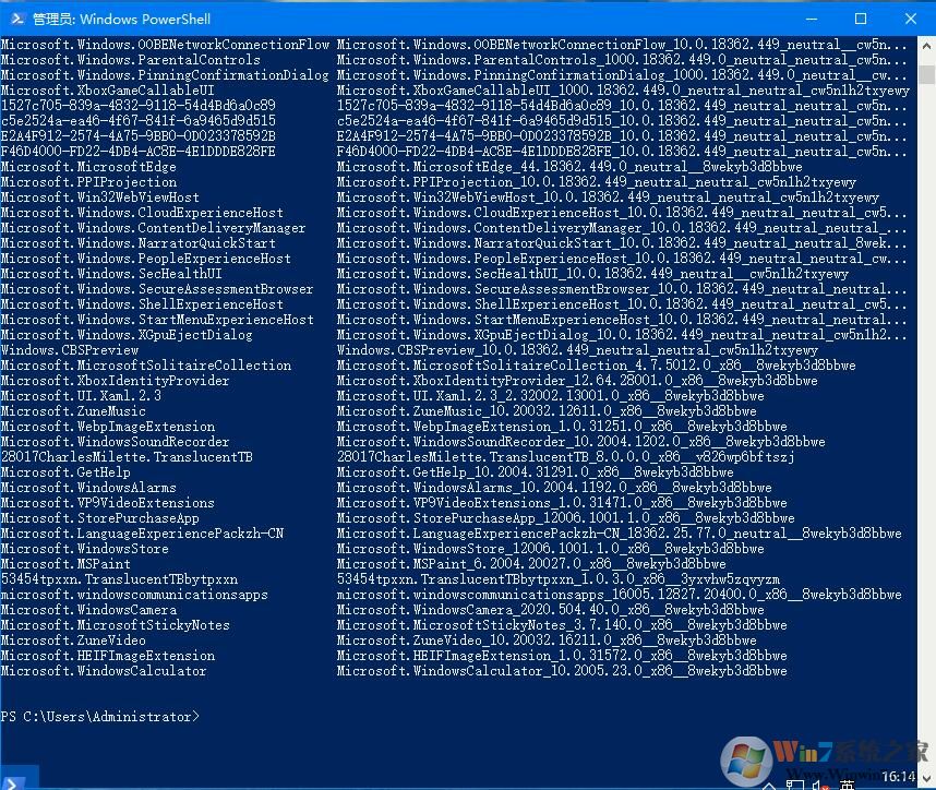 Win10如何重新安裝應用商店？（win10應用商店消失怎么辦）