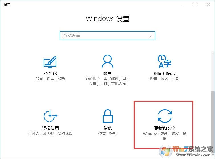 Win10系統恢復出廠設置和重裝系統的區別