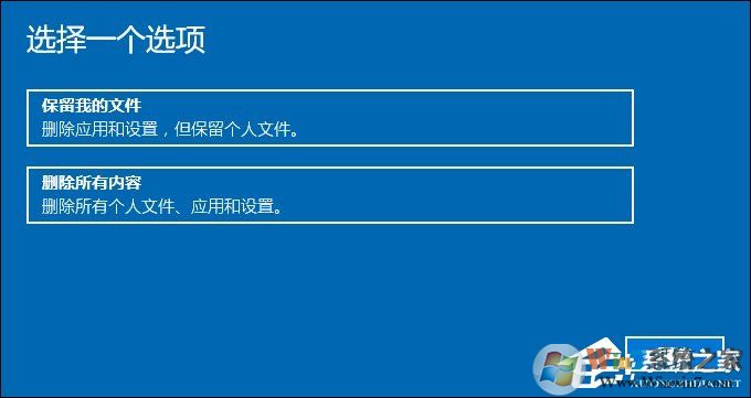 Win10系統恢復出廠設置和重裝系統的區別