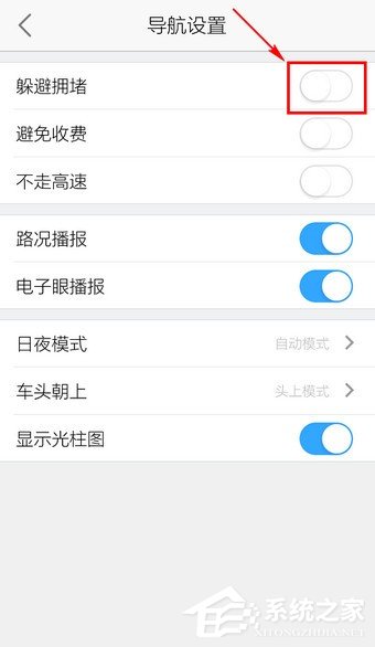 高德地圖的躲避擁堵功能怎么使用？一招教你出行避免擁堵