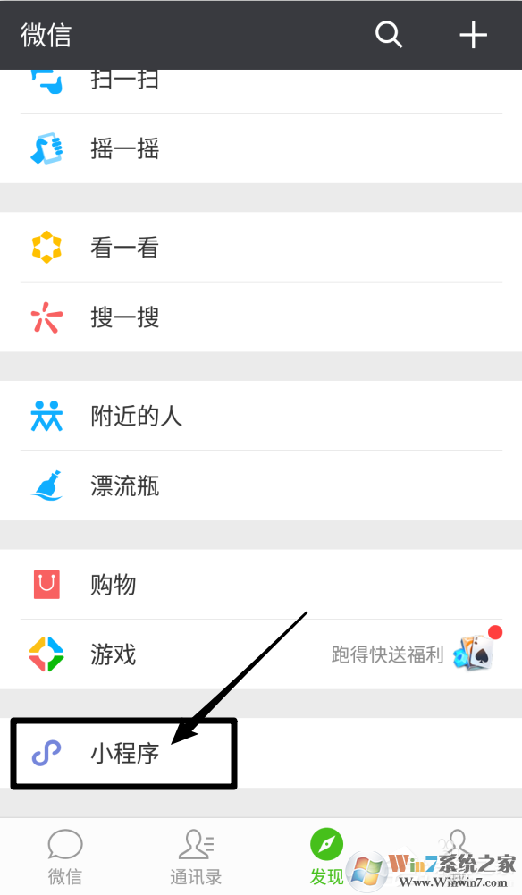 微信收款碼和支付寶收款碼分開太麻煩？教你支付寶微信收款碼合并方法