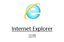 Win10怎么添加受信任的站點？