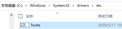 Win10怎么改Hosts文件權限使其可以任意編輯保存?