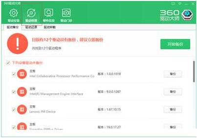 Win10沒有網(wǎng)卡驅(qū)動不能上網(wǎng)也無法安裝驅(qū)動怎么辦?一招解決