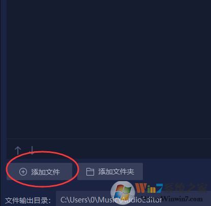 迅捷音頻轉換器下載_迅捷音頻編輯器綠色破解版