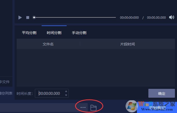 迅捷音頻轉換器下載_迅捷音頻編輯器綠色破解版