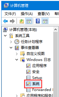 Win10怎么查看開機(jī)時間?查看系統(tǒng)啟動時間方法