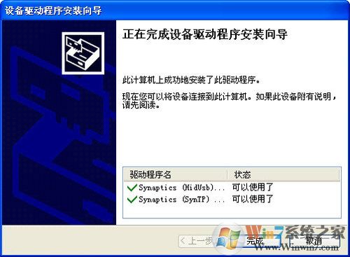 UltraNav下載_聯想UltraNav鼠標驅動程序