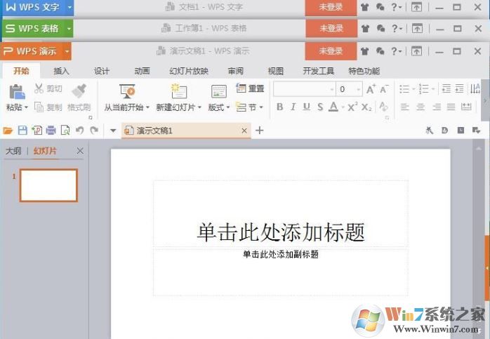 wps2016專業版下載_wps2016專業版(綠色免激活版)