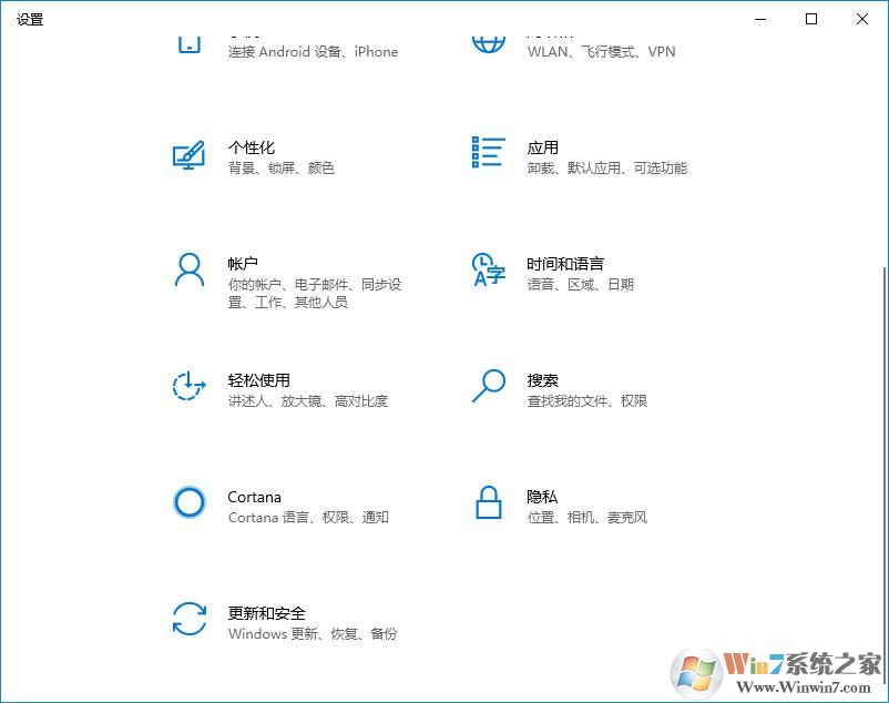 win10系統密鑰即將過期怎么辦？win10系統激活問題解決方法