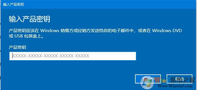 win10系統密鑰即將過期怎么辦？win10系統激活問題解決方法