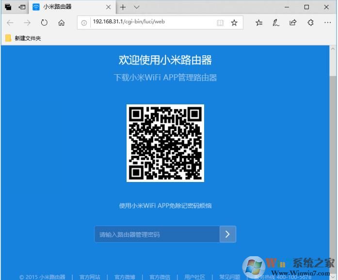 路由器中的DMZ功能有什么用？DMZ設置方法介紹