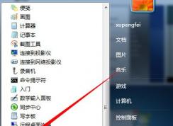 Win7系統IE主頁反復被篡改的解決方法