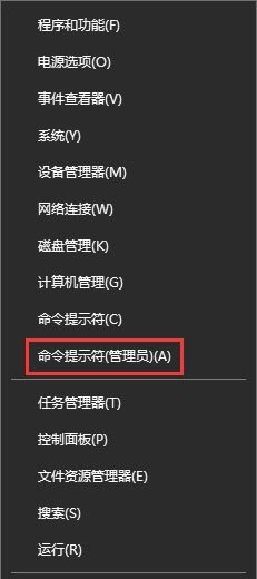 Win10文件系統FAT32轉NTFS命令方法教程