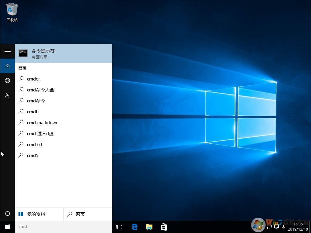 Win10系統(tǒng)安裝Office出現(xiàn)“1907”錯(cuò)誤提示怎么辦？解決方法分享