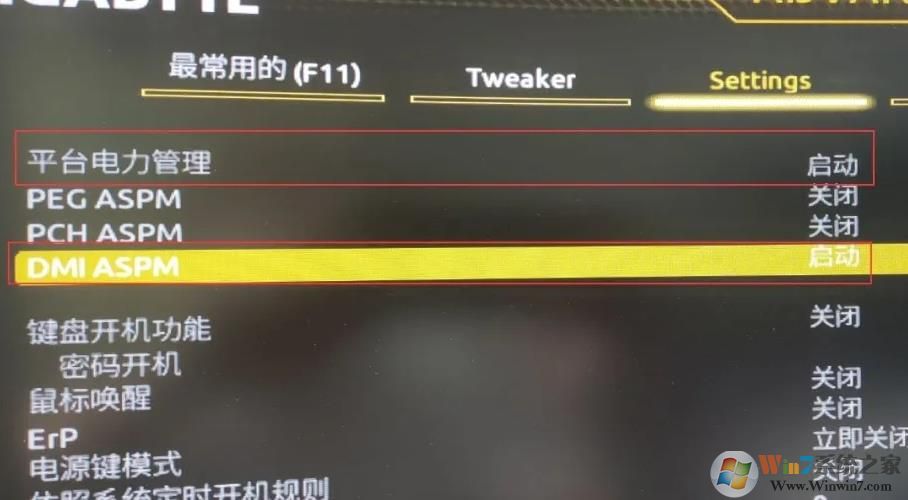 技嘉B460主板驅動慢解決方法