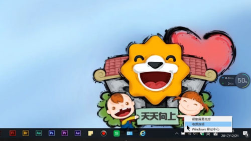 Win10筆記本電源出現(xiàn)已接通未充電的情況怎么辦？（已解決）