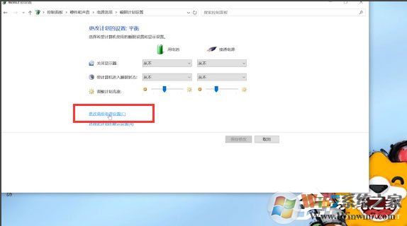 Win10筆記本電源出現(xiàn)已接通未充電的情況怎么辦？（已解決）