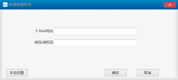 263企業郵箱下載_ 263企業郵箱入口 V2.6.9版本 官方安裝版下載