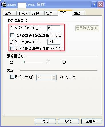 263企業郵箱下載_ 263企業郵箱入口 V2.6.9版本 官方安裝版下載