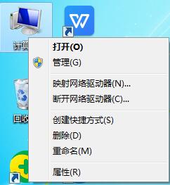 輕松擴容Win7系統C盤讓你解決C盤空間不夠用的問題