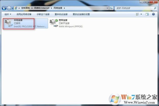 Win7系統寬帶連不上，顯示錯誤678是什么原因？應該如何解決？