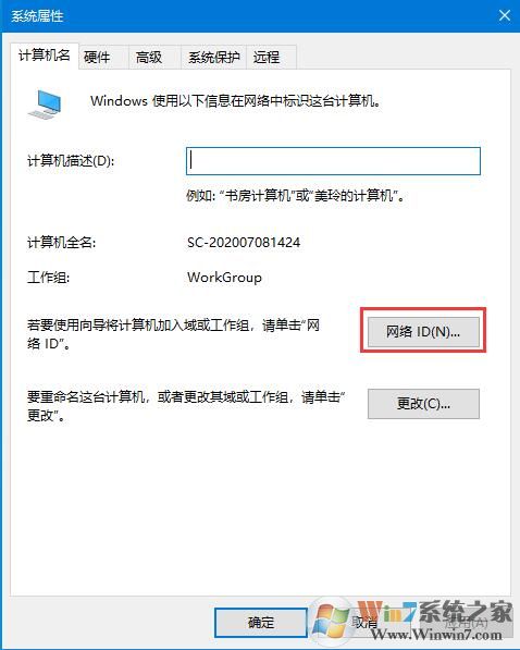 Win10更新提示組織管理問(wèn)題怎么辦？一招解決Win10更新提示組織管理問(wèn)題