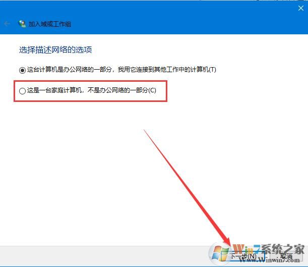 Win10更新提示組織管理問(wèn)題怎么辦？一招解決Win10更新提示組織管理問(wèn)題