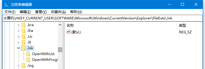 Win10快捷方式都變成一樣的圖標(biāo)打不開如何修復(fù)?