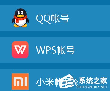 WPS怎么上傳文件到云文檔？WPS上傳文件到云文檔的方法教程