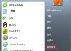 Win7電腦顯示器閃爍是什么原因？解決Win7電腦顯示器閃爍的方法