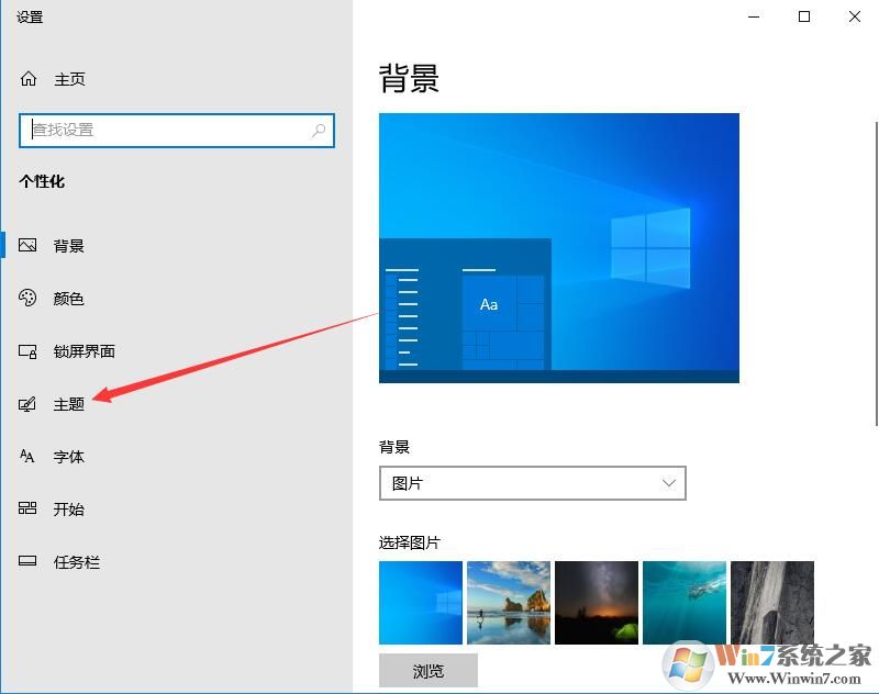 關閉Win10家庭版系統提示音的方法步驟