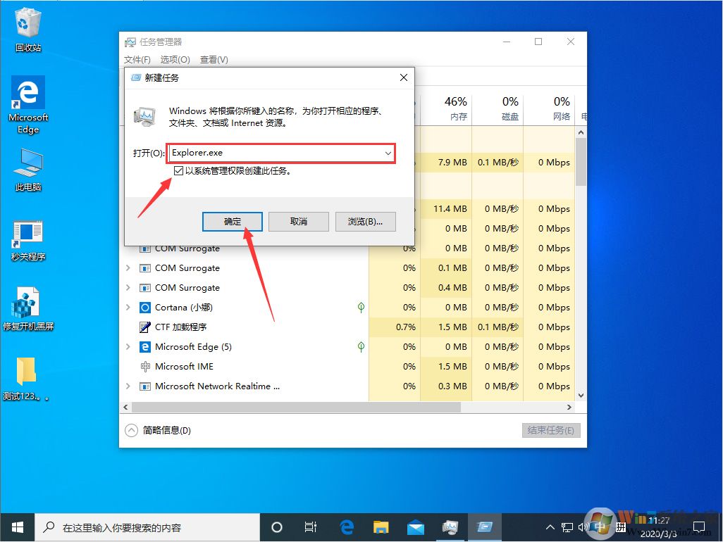 出現(xiàn)win10黑屏只剩下一個(gè)鼠標(biāo)的情況是什么原因？應(yīng)該如何解決？