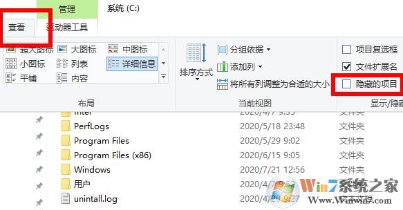 Win10植物大戰僵尸存檔在哪個位置