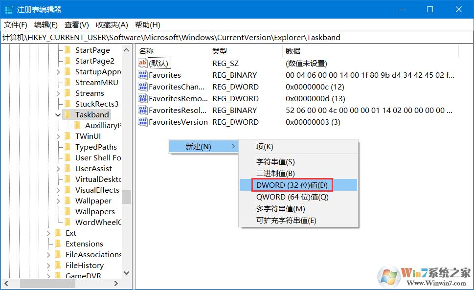 win10任務欄預覽窗口大小調節方法(注冊表)