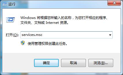 Win7系統(tǒng)提示“此Windows副本不是正版”怎么辦？?jī)煞N辦法教你解決