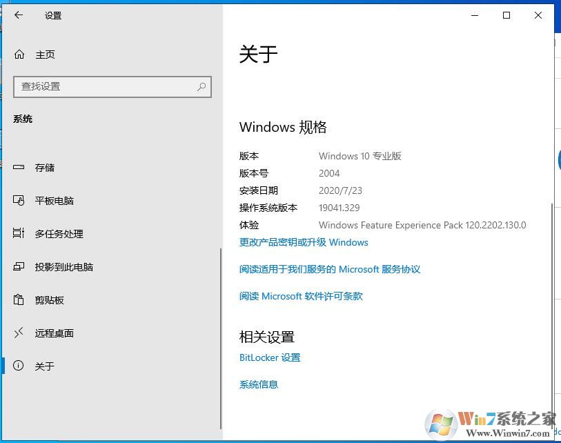 Win10注冊表禁止大版本更新方法(適用于所有Win10系統)