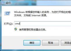 Win7系統提示“此Windows副本不是正版”怎么辦？兩種辦法教你解決