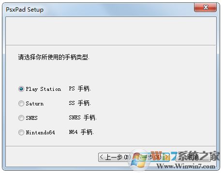 萬能手柄驅動下載_游戲手柄萬能驅動免費下載 V1.0 綠色安裝版