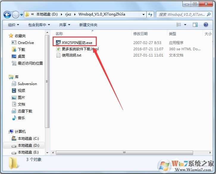 萬能手柄驅動下載_游戲手柄萬能驅動免費下載 V1.0 綠色安裝版